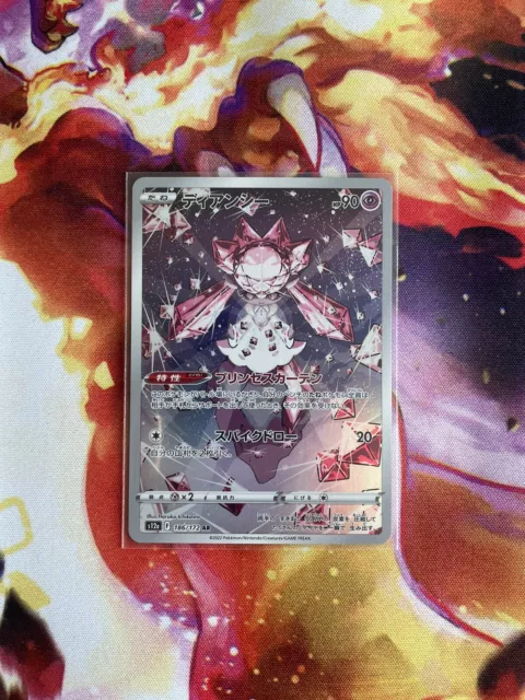 Diancie - 186/172 S12a AR - Kunst seltenes Pokemon VSTAR Universum japanisch #3