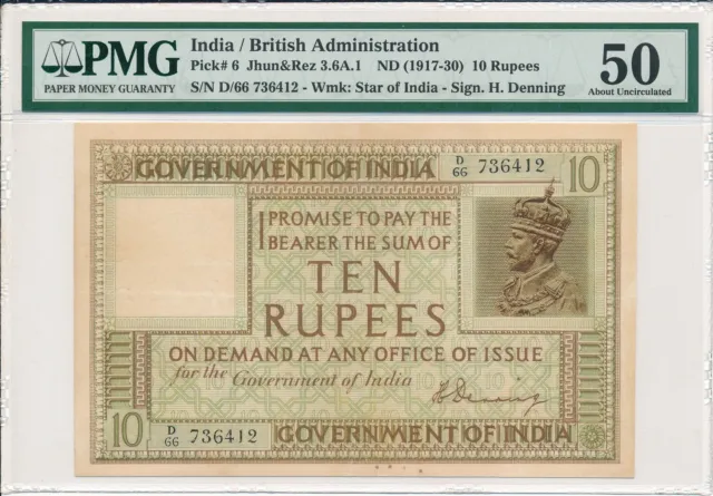 Government of India India  10 Rupees ND(1917-30)  PMG  50