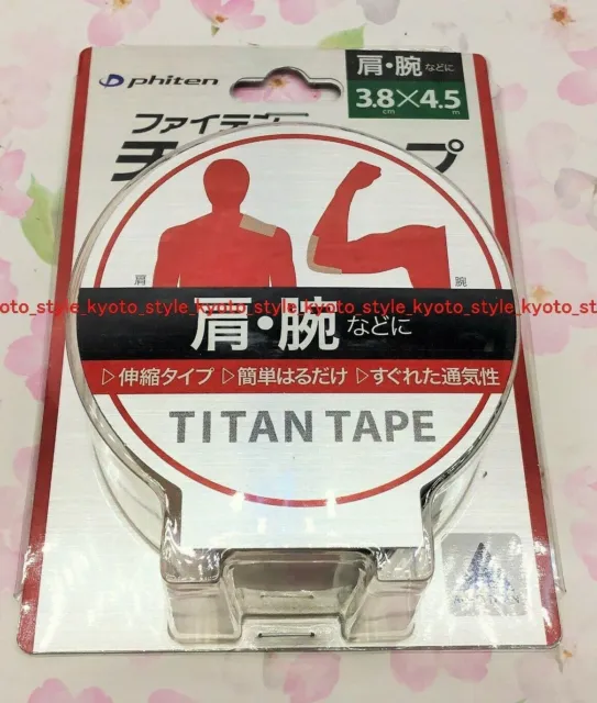 Phiten Stretch Typ Titan Band 3.8cmX4.5m 93669 Japan
