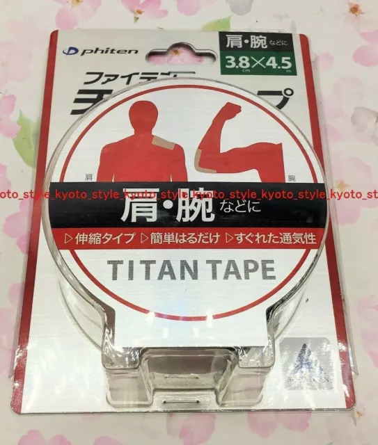 Phiten Stretch Typ Titan Band 3.8cmX4.5m 93669 Japan Phiten Stretch Typ Titan Band 3.8cmX4.5m 93669 Japan