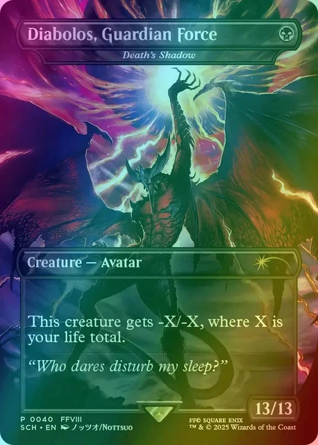 マジック：ザ・ギャザリング MTG Diabolos, Guardian Force 639608_in_1000x1000.jpg