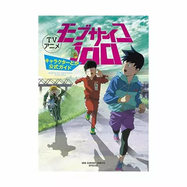 Télévision Animé Mob Psycho 100 Personnages Et Officiel Guide Ura Shonen Sunday