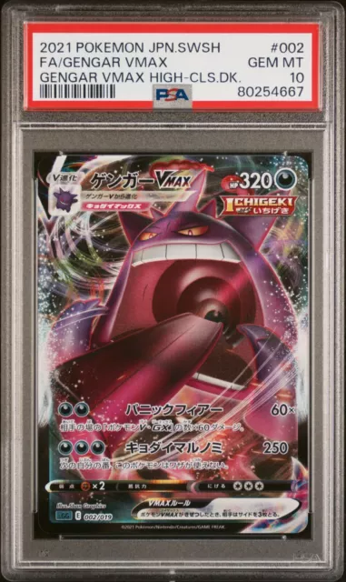 PSA 10 #20 Gengar Vmax Alternate Art Jap Pokémon Slab, Hobbies