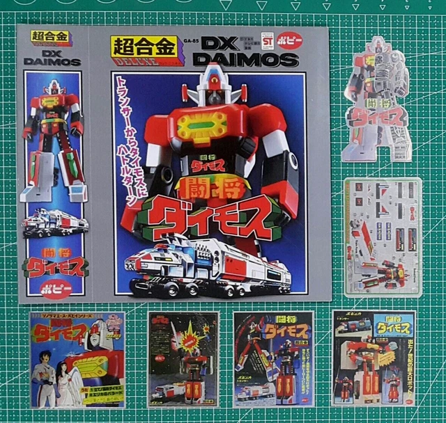 JOUET VINTAGE robot popy DAIMOS DX GA-85 ++ EUR 39,90 - FR