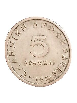 Coin Greece 5 Drachma 1980 Kayihan coins