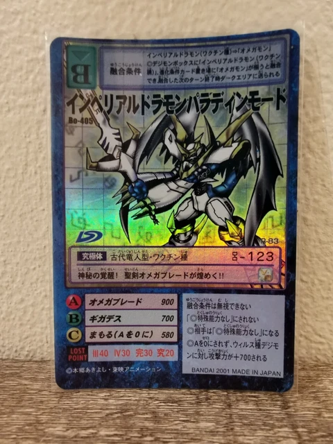 Digimon Ramon BANDAI DIGIMON CARD Japanese Digital Monster Bo-300 Imperialdramon ...