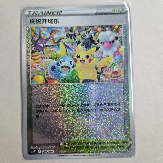 Japanese Pokemon Pokemon TCG S-Chinese Promo Pikachu Card - Sword & Shield  Festival Celebration (001/004) Eldegoss 004/053 Sh: Sword & Shield Family Pokemon  Card Game