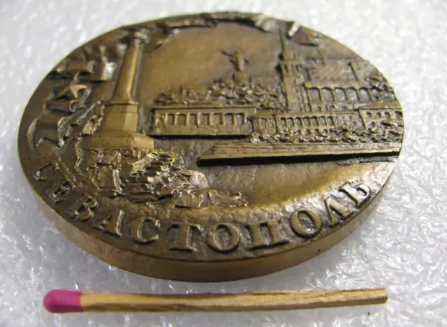 Vintage Soviet Table Medal 200 years Hero City Sevastopol 1783-1983 LMD USSR 2