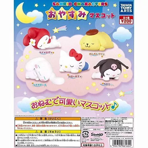 Sanrio Characters Katazun Vol. 2 Sleeping Blind Box Mini Figures