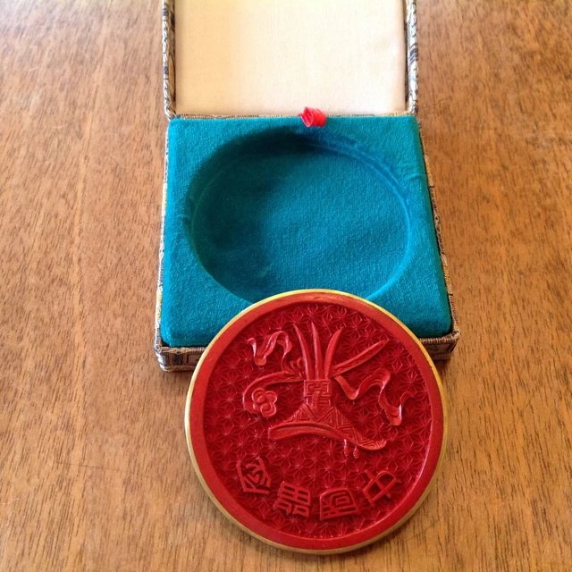  VINTAGE CHINESE Cinnabar Lacquer Great Wall of China Medallion Plaque