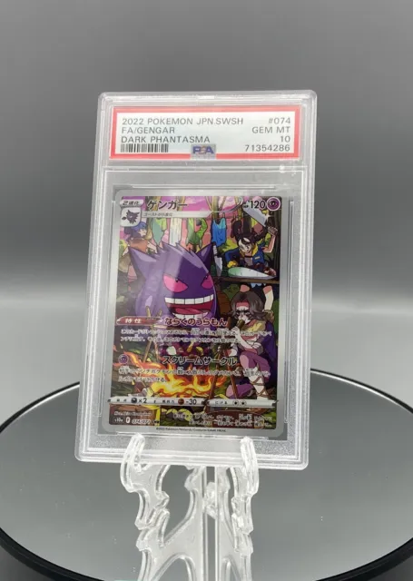 PSA 10 Gengar CHR 074/071 s10a Dark Phantasma Japanese Pokemon Card US SELLER