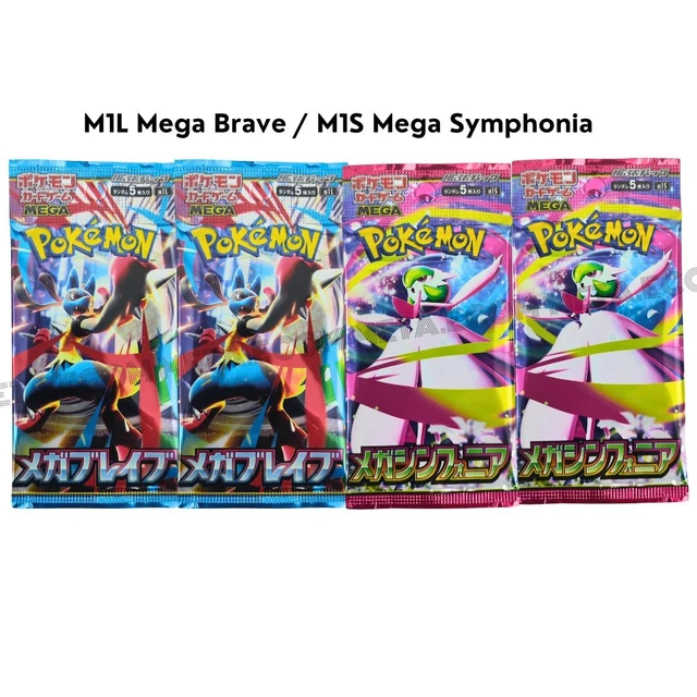 POK MON TCG MEGA Brave M1L Mega Symphonia M1S Booster Packs Sealed pok-mon-tcg-mega-brave-m1l-mega-symphonia-m1s-booster-packs-sealed