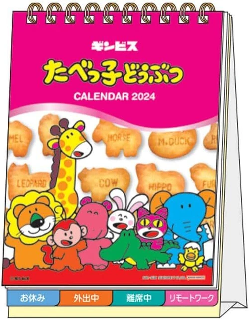 Sunstar Stationery Ginbisu 2024 Calendar Tabletop Tabekko Animal S8520534 Japan