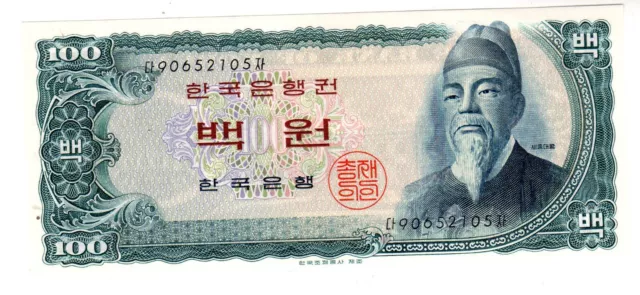 Corée du SUD SOUTH KOREA Billet 100 WON ND 1965  P38 NEUF UNC.