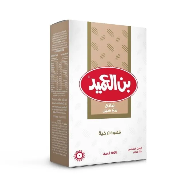 ALAmeed Turkish coffee Light with cardamom 250g قهوة العميد تركيه فاتح مع...