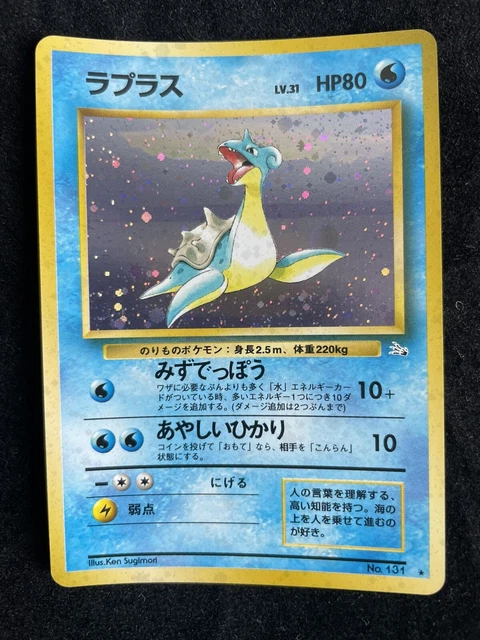 LAPRAS POKEMON CARD Japanese No 131 Holo Pocket Monster Fossil