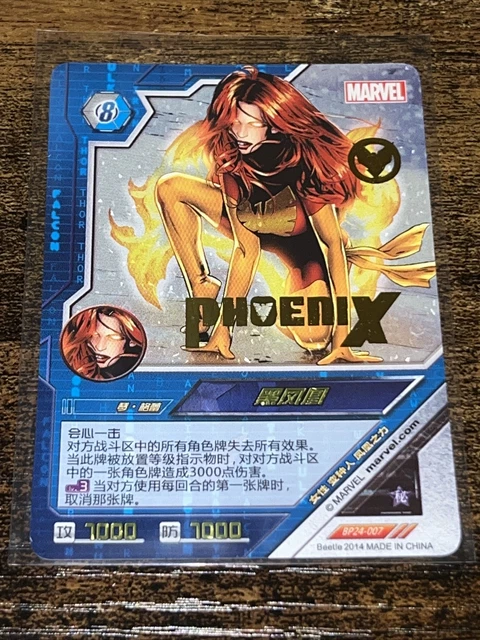 2014 Kayou Marvel Dimension Zero #BP24-007 Phoenix Gold Stamped Foil