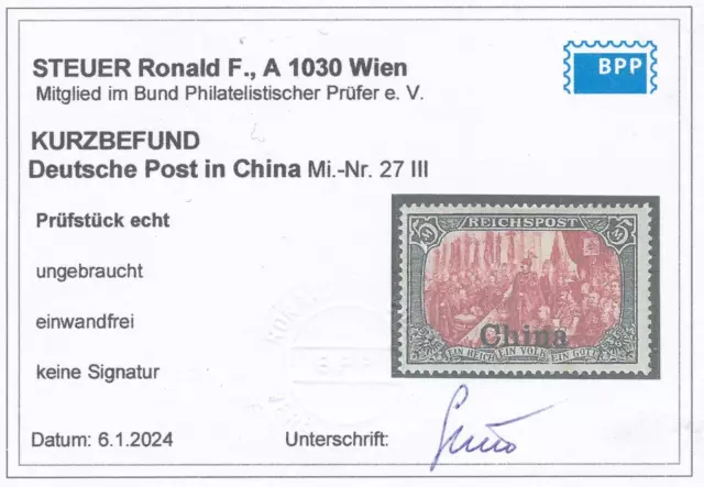 DAP -Dt. Post i.China-Mi 15-27III kompl.Satz in */MH ab 2Mk gepr,5Mk KBF/Mi€ 450