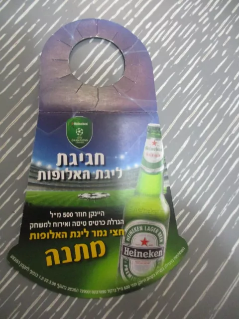 Heineken  beer : a  special neck hanger,  UEFA  Champions league, Israel,  2008.