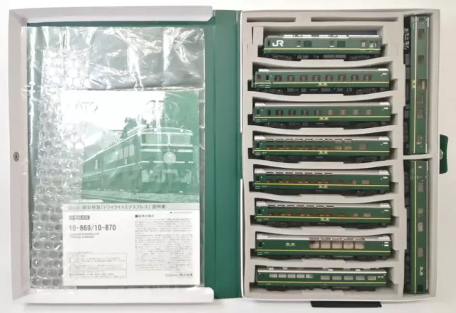 Series 24 sleeper limited express  Twilight Express  basic   expansion set Mod