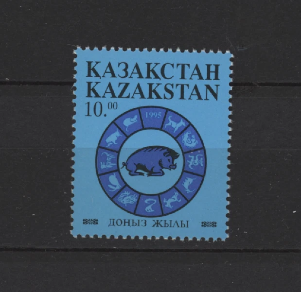 15671 Kasachstan 1995 MNH Year Of The Pig 1v