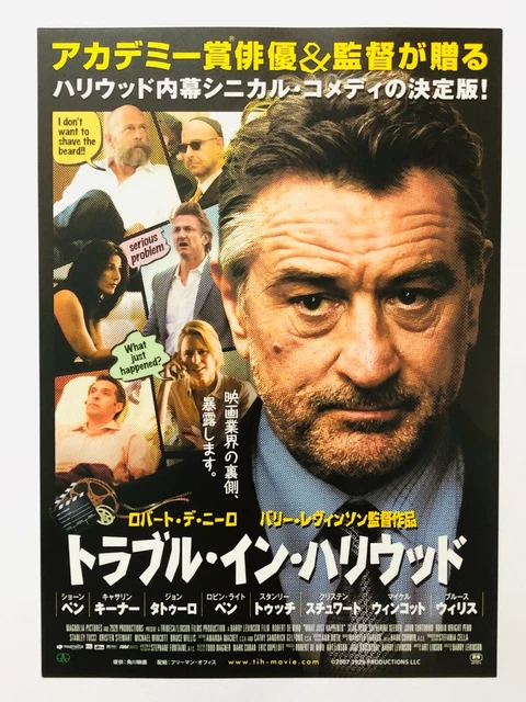 What Just Happened Robert De Niro JAPAN CHIRASHI movie flyer mini poster