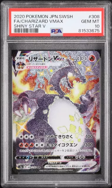 PSA 10 Charizard VMAX 308 / 190 Shiny Star V Pokemon Card Japanese