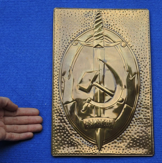 Old Big Brass Stamped PLAQUE MVD USSR Emblem Sickle Hammer Sword 12"=31cm Soviet