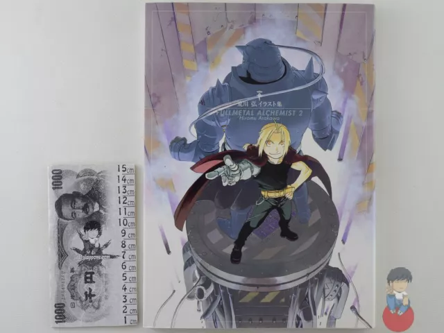 Artbook Fullmetal Alchemist - FULLMETAL ALCHEMIST 2