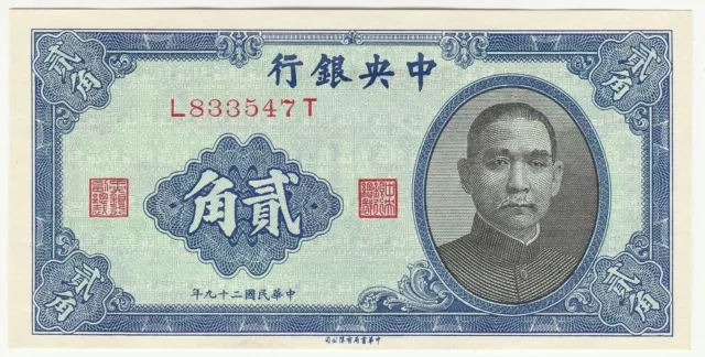 China | 1940 | 2 Chiao (20 Cent) | Central Bank of China | P# 227a [P# J4] | UNC