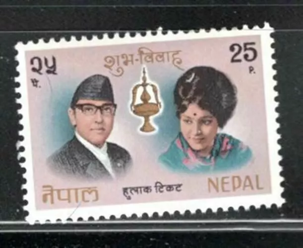 Nepal  Asia Stamps  Mint Never Hinged   Lot 1914C