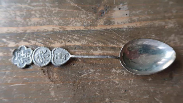 Vintage 1971 4.75" Silverplate Souvenir Collector Spoon CHINA HONG KONG HENDON