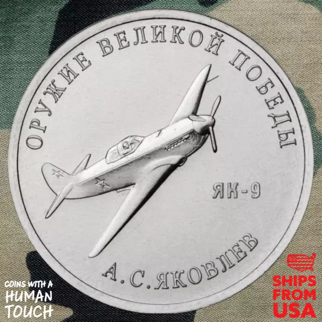 Russia 2020 25 Rubles Weapons Designer Alexander Yakovlev War Commemorative Coin