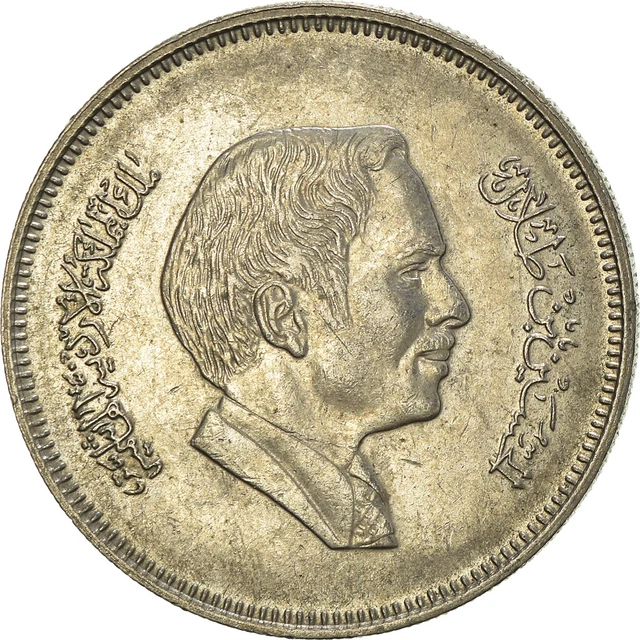 [#969800] Monnaie, Jordanie, 25 Fils, 1/4 Dirham