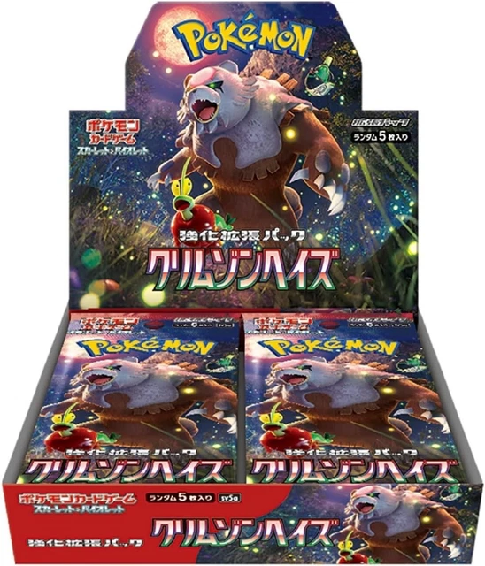 Pokémon sv5a Crimson Haze – Display 30 Boosters (Japonais) – Next Hobby Pokémon sv5a Crimson Haze – Display 30 Boosters (Japonais) – Next Hobby