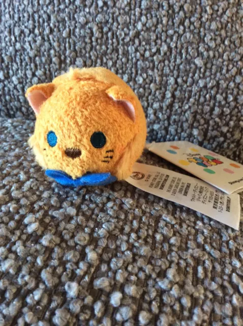 Disney Store Toulouse Tsum Tsum The Aristocats BNWT