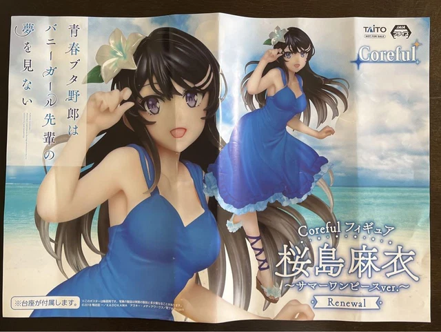 Rascal Does Not Dream of Bunny Girl Senpai (Seishun Buta Yarou wa Bunny  Girl Senpai no Yume wo Minai) Anime Fabric Wall Scroll Poster (16x21)  Inches