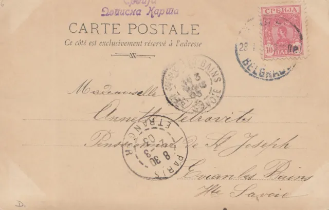 Serbien: 1903: Ganzsache nach Paris