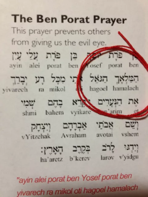 The ben on sale porat prayer