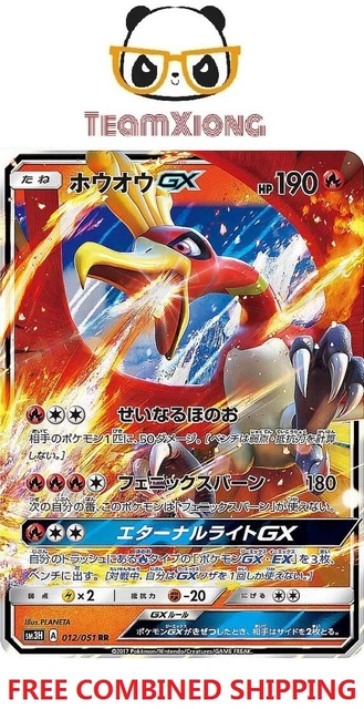 Pokemon 2017 Sonne & Mond SM3H 012/051 Ho-Oh GX Japanisch Burning Schatten