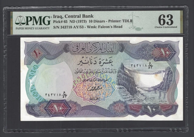 Iraq- 10 Dinars ND(1973) P65 Uncirculated Grade 63