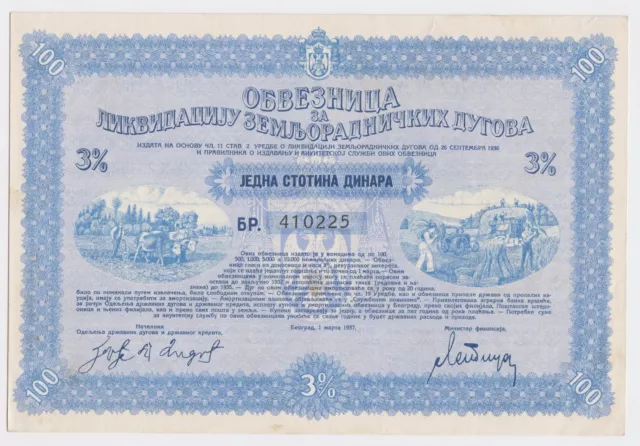 100 Dinara 1937 bond, stock, Kingdom of Yugoslavia - Serbia, Belgrade - rarre !