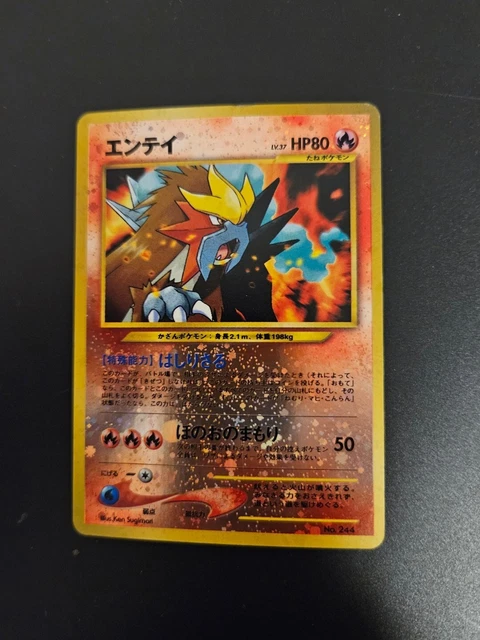 Pokemon Karte - Entei - Reverse Holo - NO.244 - Neo Premium File 2 - SWIRL - Jap