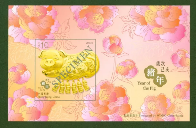 Hongkong 2019 - Jahr des Schweines - Zodiac - Block 346 mit Aufdruck SPECIMEN **