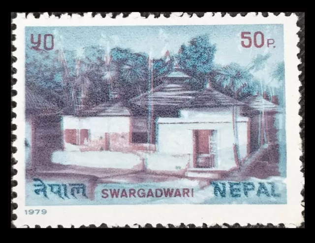 165.NEPAL 1979 Briefmarke Swargadwari, Tempel, Architektur, Religion, Hinduismus