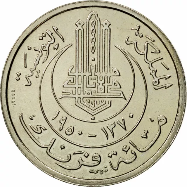 [#493355] Coin, Tunisia, Muhammad al-Amin Bey, 100 Francs, 1950, Paris, ESSAI, M