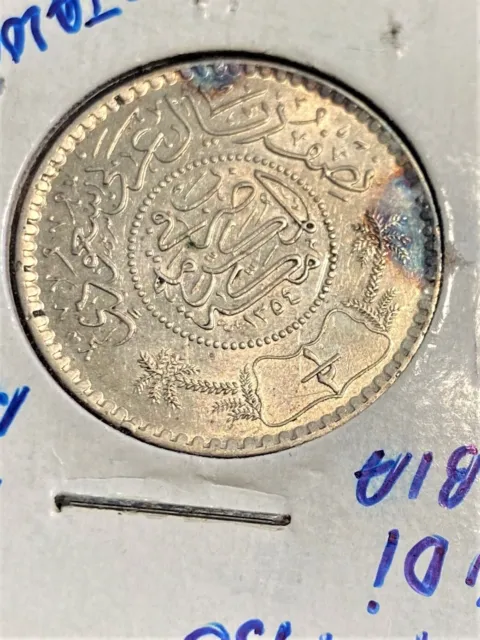 Saudi Arabia 1/2 Riyal, 1354 Ah (1935) Silver Coin Au