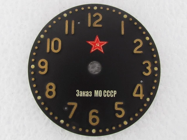 AVRM ChChZ Dial for Russian Tanks T-34 & USSR Aircraft MIG, Helicopter Clock