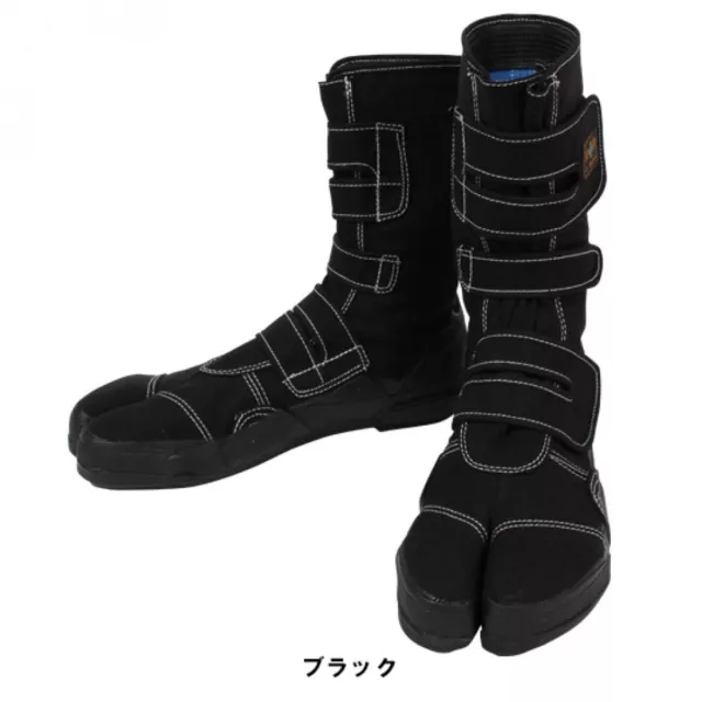 Ninja chaussure sale