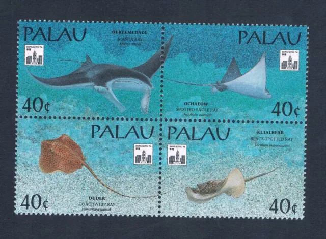 2/3 off $3.00 Scott Value - 1994 PALAU Stingrays Marine Life MNH NH UMM